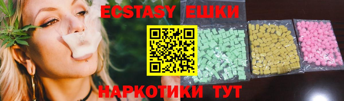 Ecstasy Philipp Plein Красный Сулин