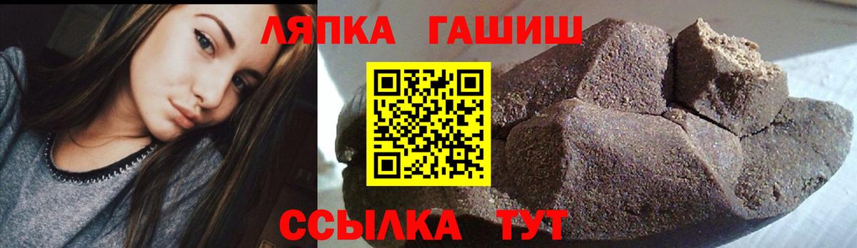 ГАШ hashish Красный Сулин