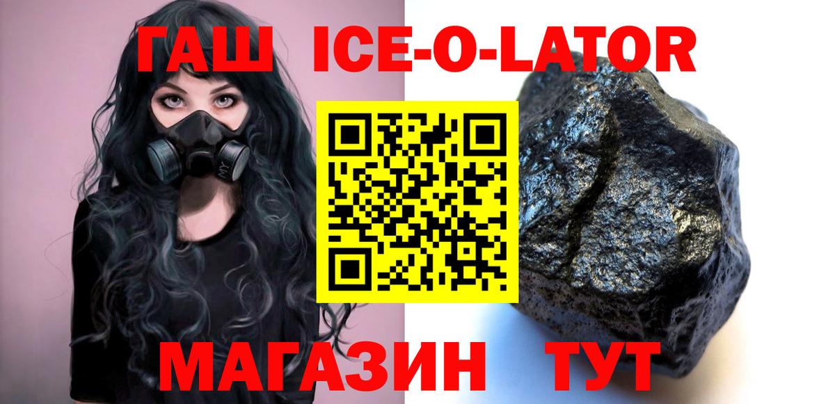Красный Сулин  Гашиш AMNESIA HAZE  где найти наркотики  Гашиш убойный  Вход с VPN 
