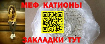 трава Кингисепп