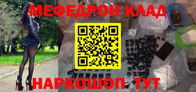прущая мука Кинель