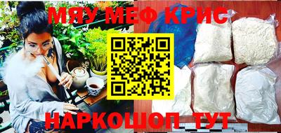 трава Кингисепп