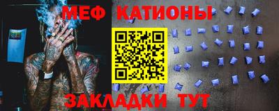 прущая мука Кинель