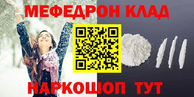 прущая мука Кинель