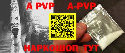 прущая мука Кинель
