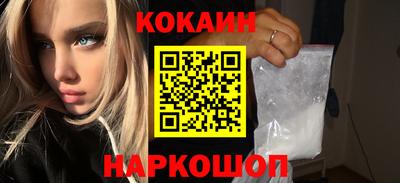 прущая мука Кинель