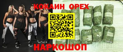 трава Кингисепп
