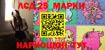 трава Кингисепп