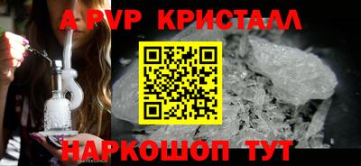 трава Кингисепп