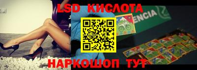 прущая мука Кинель