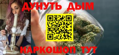 трава Кингисепп