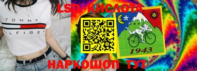 трава Кингисепп