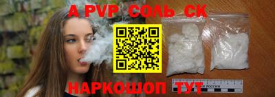 трава Кингисепп