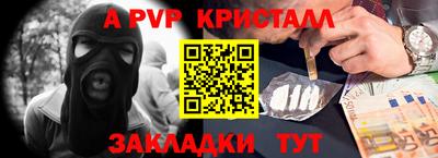 трава Кингисепп