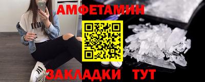 прущая мука Кинель