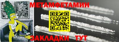 трава Кингисепп