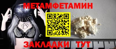 трава Кингисепп