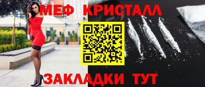 прущая мука Кинель