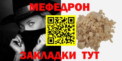 прущая мука Кинель