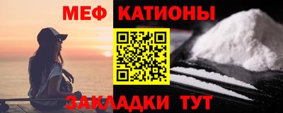 прущая мука Кинель