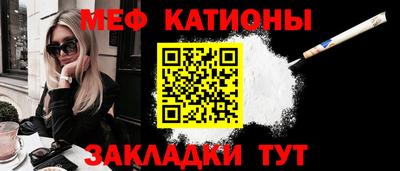 прущая мука Кинель