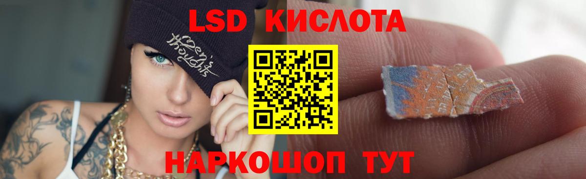 LSD-25 экстази ecstasy  Лсд 25 экстази  Вход с VPN  Красный Сулин  Лсд 25 экстази ecstasy 