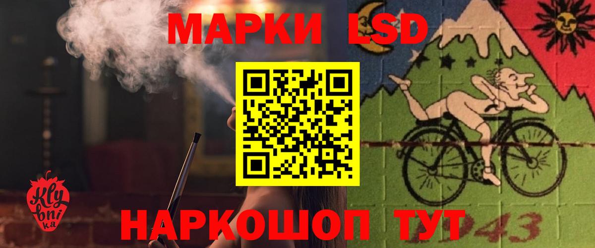 Лсд 25 экстази ecstasy Красный Сулин