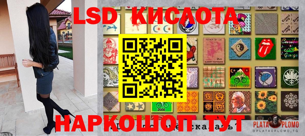 Марки NBOMe 1,8мг Красный Сулин