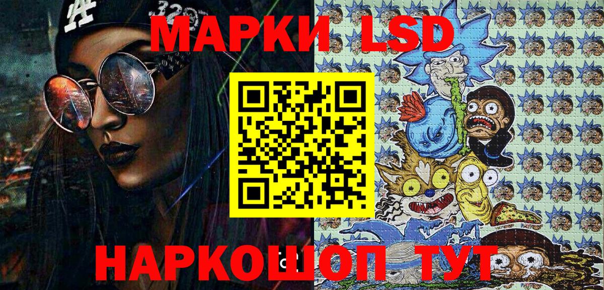 Марки 25I-NBOMe 1,5мг  Марки NBOMe  Красный Сулин  Вход с VPN  Марки 25I-NBOMe 1,5мг 