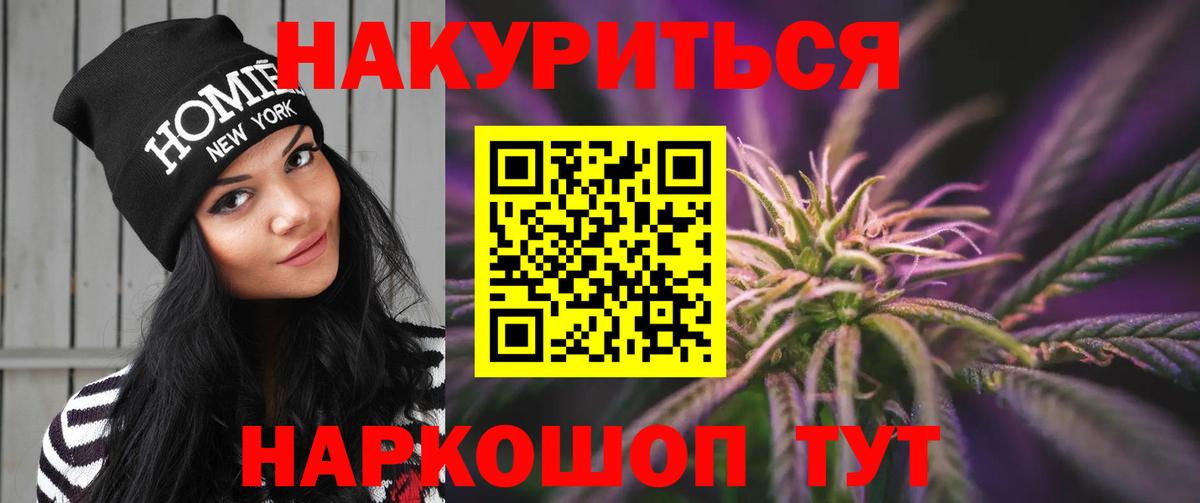 Красный Сулин  Бошки Шишки Ganja  Вход с VPN  Каннабис марихуана 