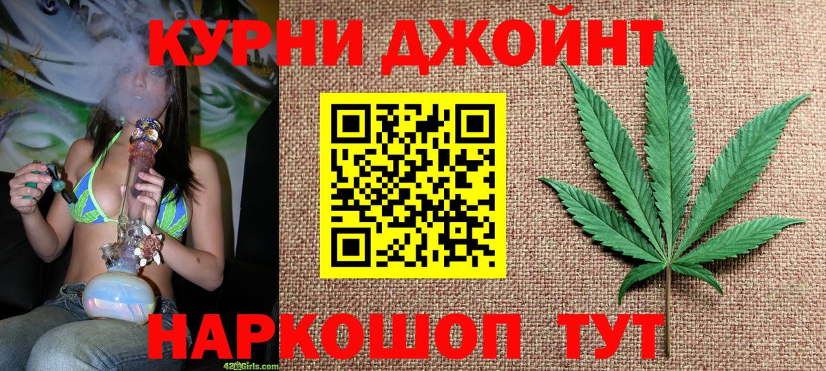 Каннабис индика Красный Сулин